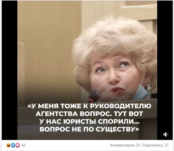 Глава Ростуризма Зарина Догузова получила домашнее задание от Валентины Матвиенко